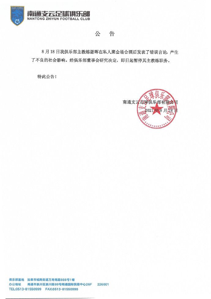 3月19日晚，陈立农和李现同步更新微博，确认了正在拍摄电影《春江花月夜》的消息